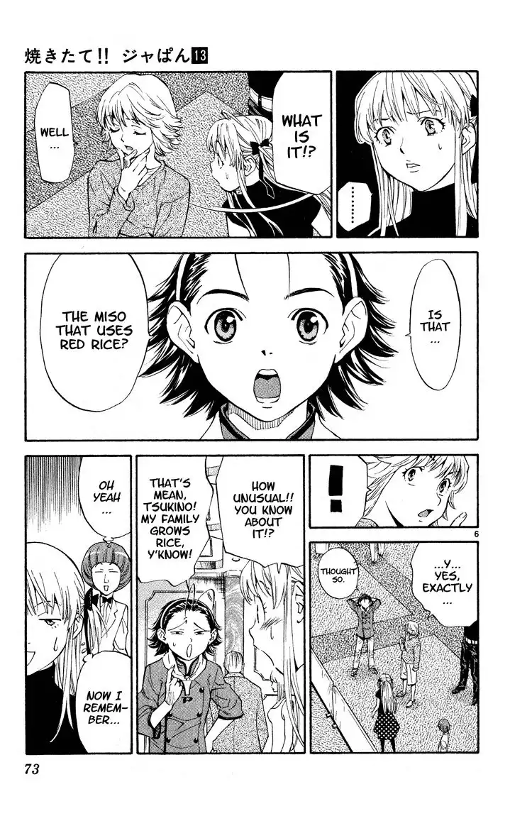 Yakitate Japan Chapter 108 9